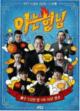 琪琪电视剧免费高清观看 乘风破浪